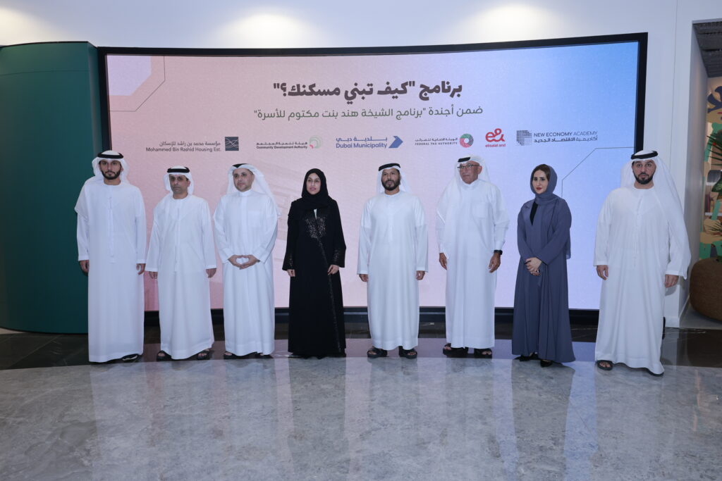 image00006-1024x683 "كيف تبني مسكنك؟".. برنامج تدريبي يعزز الوعي المالي ويُرسخ الاستقرار المجتمعي بين الشباب المواطنين