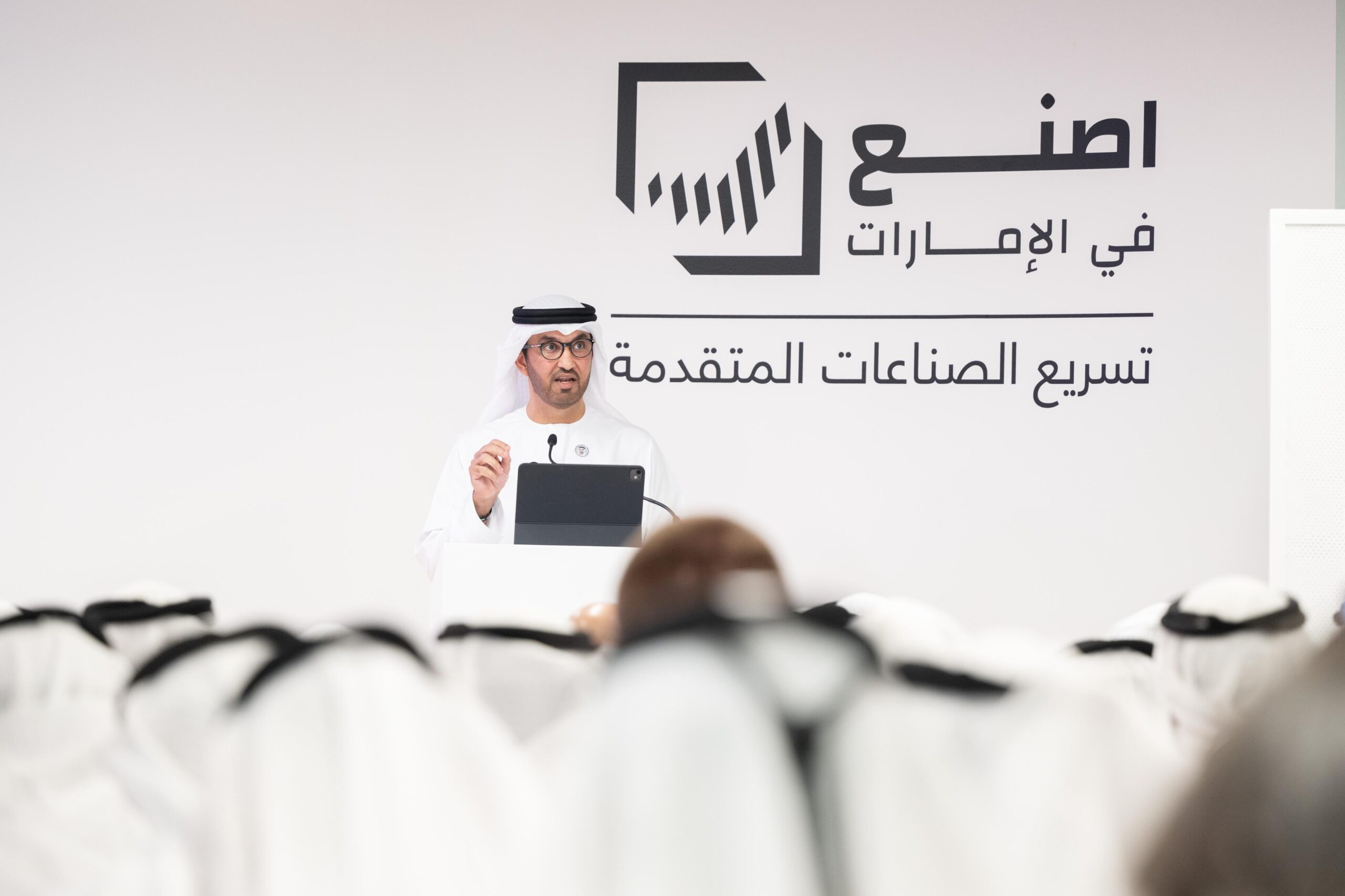 اصنع الإمارات