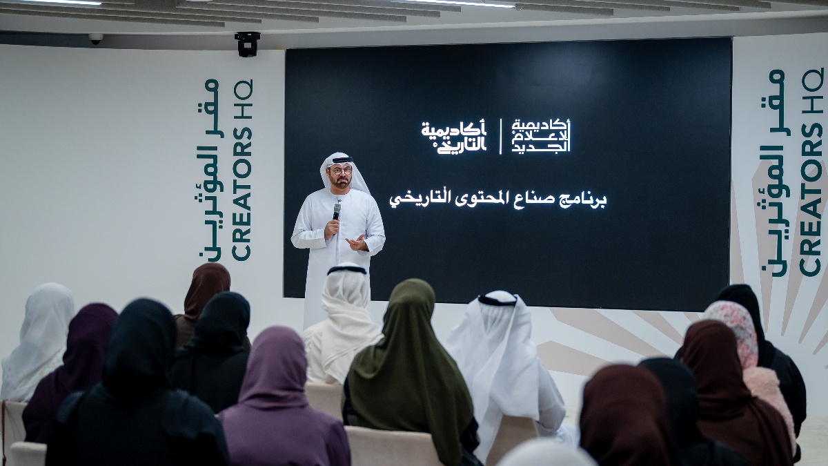 أكاديمية التاريخ: منصة إماراتية رائدة لتعزيز الرسائل الحضارية العربية عالمياً
