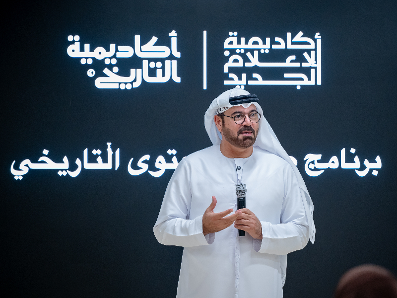 Web_Photo_Editor-7-4 أكاديمية التاريخ: منصة إماراتية رائدة لتعزيز الرسائل الحضارية العربية عالمياً