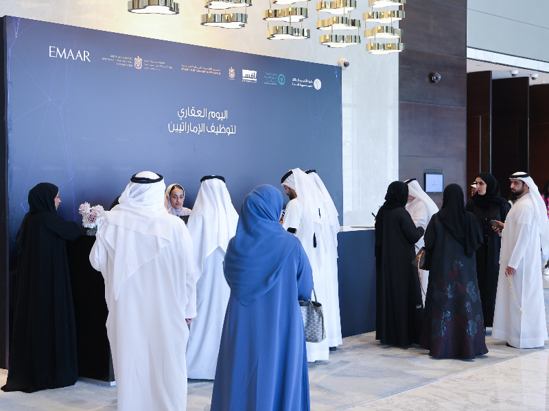 Web_Photo_Editor-9-4 "أراضي دبي" تُوصل مسيرة التمكين للكفاءات الوطنية عبر "اليوم العقاري الثالث لتوظيف الإماراتيين"