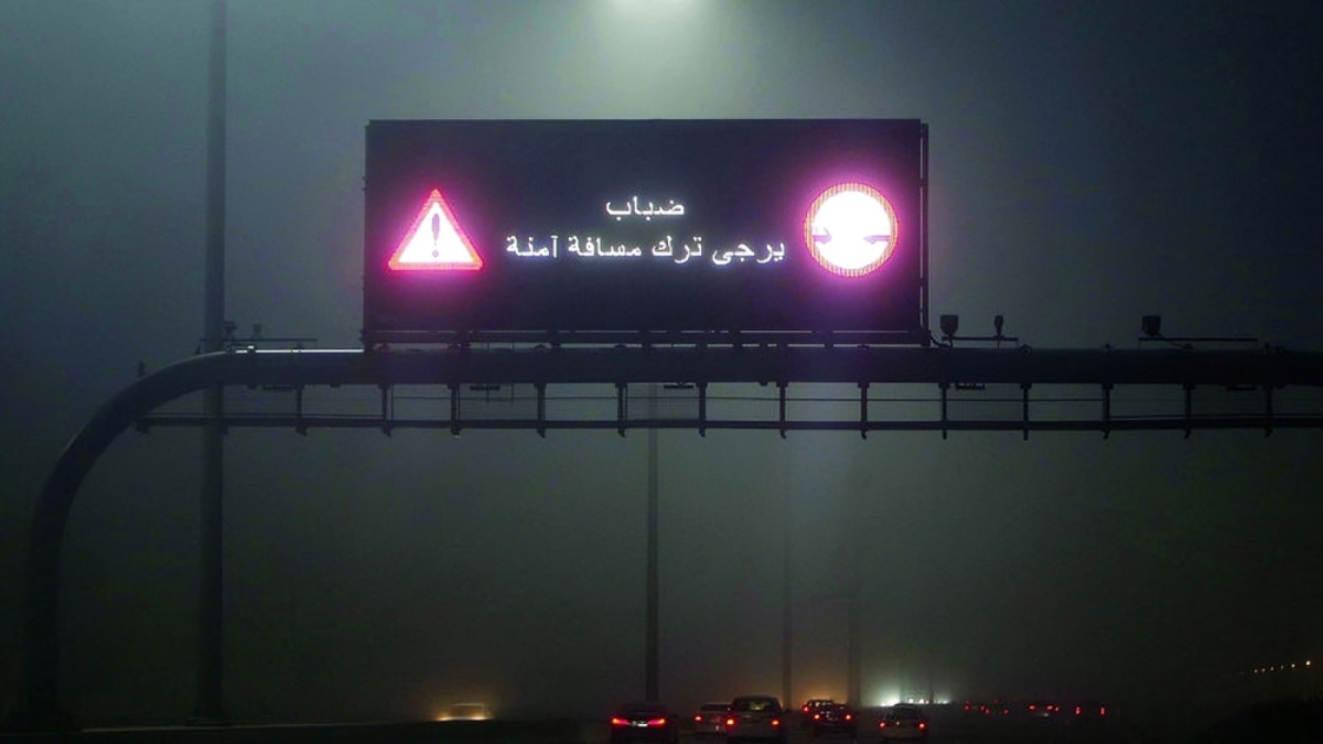 تنبيه أحمر للضباب في الإمارات: انخفاض الرؤية يستدعي الحذر على الطرق